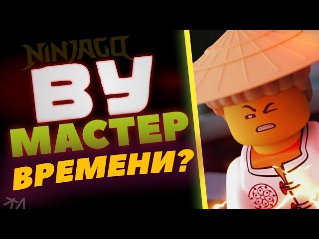 "ЗОЛОТОЙ ЧАС" разбор короткометражки **ВУ НОВЫЙ МАСТЕР ВРЕМЕНИ**