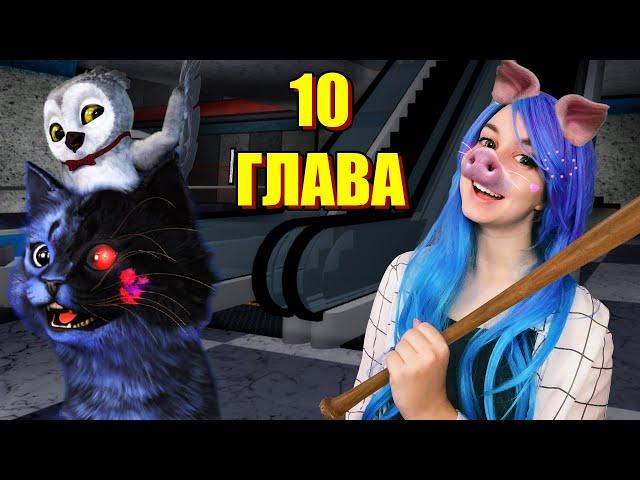 СВИНИНА - НОВАЯ ГЛАВА, НО Я ПИГГИ! Roblox Piggy