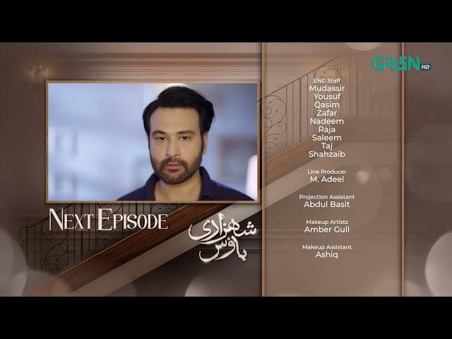 Shehzadi House | Episode 56 Teaser | Nawal Saeed | Omer Shahzad | 13th December 2024 | Green TV