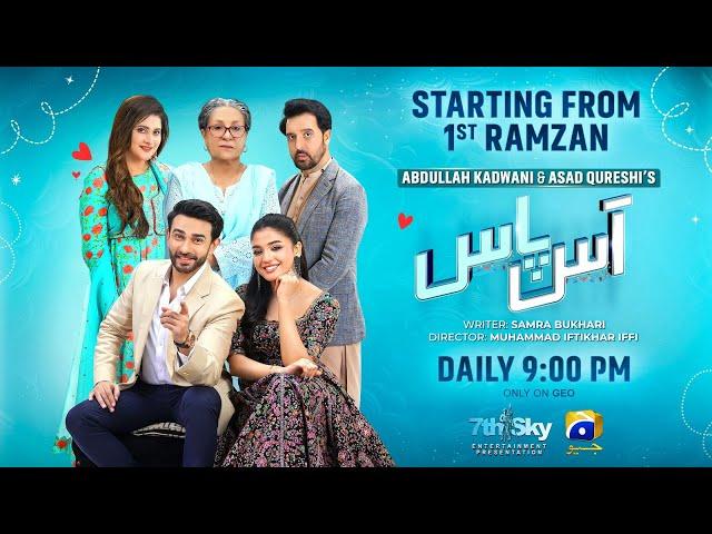 Aas Paas | Starting From 1st Ramzan | Daily at 9:00 PM | Har Pal Geo