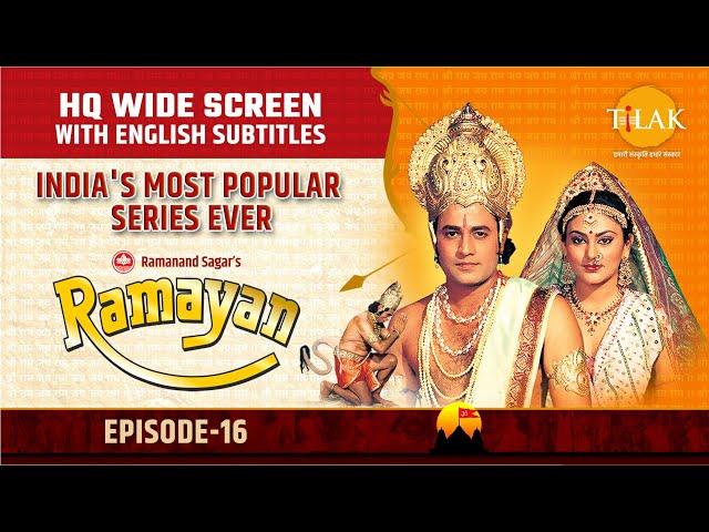 Ramayan EP 16 - श्रीराम-सीता-लक्ष्मण का वन गमन | HQ WIDE SCREEN | English Subtitles
