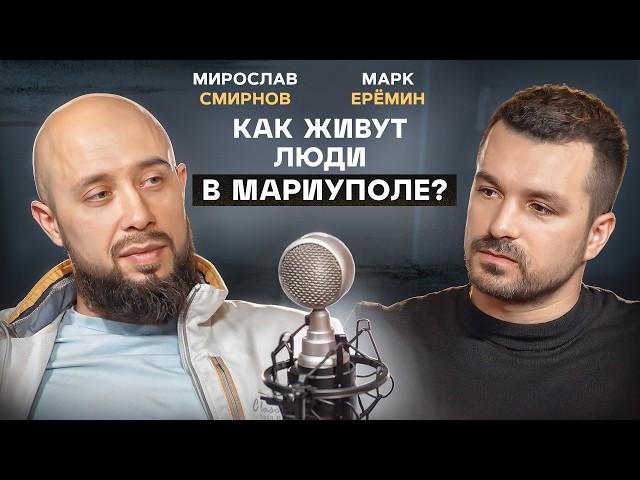 Донбасс сейчас: Как живут люди в Мариуполе? Что происходит? Что изменилось за 10 лет?