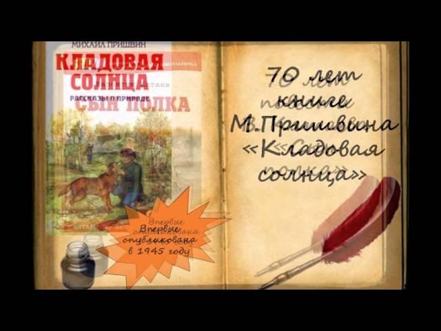 Книги юбиляры 2015