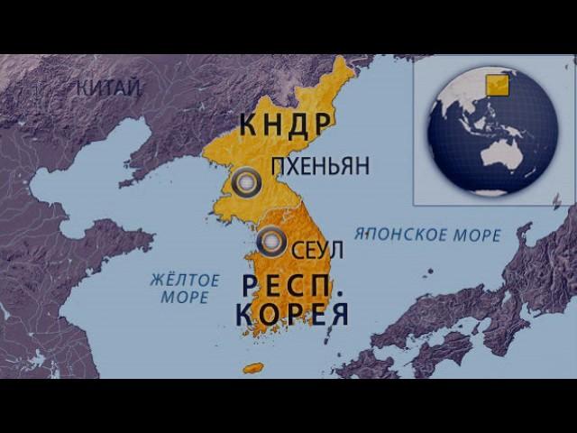 Разделение Кореи на  Северную и Южную (рассказывает Александр Воронцов)