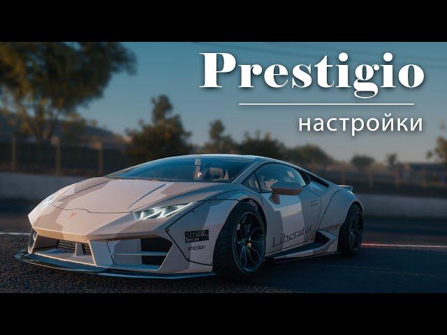 [2.14] Ultimate setup for PRESTIGIO | (Lamborghini Huracán EVO) | CarX Drift Racing Online