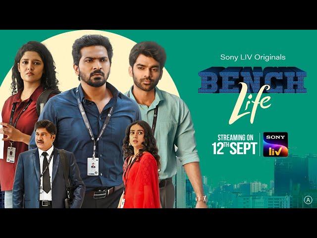 Bench Life | Telugu | Trailer | Vaibhav, Ritika Singh, Rajendra Prasad | September 12th | Sony LIV