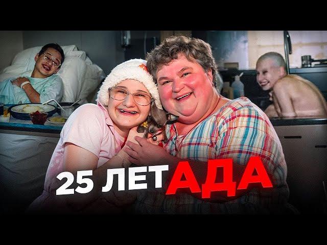 Когда родная мать оказалась настоящим монстром / Джипси Роуз