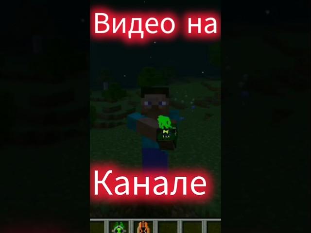 Лучший мод на бен 10 #бен10 #ben10 #модмайнкрафт #minecraft #shorts