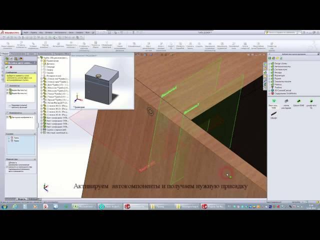 Проектировка мебель в SolidWorks