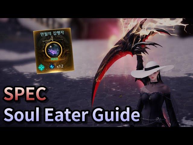 [Lost Ark] Spec Soul Eater Guide (Full moon harvester)