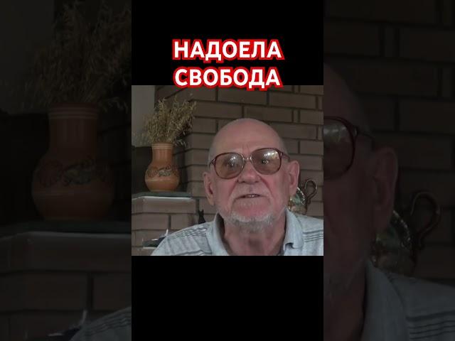 Надоела свобода. Мое село Рябина Сумской области.  @AnatoliStrelianyi @UHOLOS    #Shorts