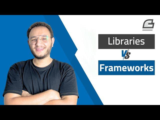 الفرق بين المكتبات وأطر العمل| Libraries VS Frameworks