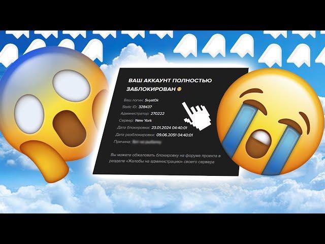 КАК ОБОЙТИ ЧС ПРОЕКТА MAJESTIC RP | КАК ОБОЙТИ ЛЮБОЙ БАН GTA 5 RP В 2025 ГОДУ? | MAJESTIC ОБХОД 2025