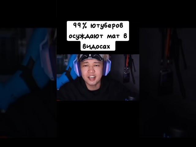 тот самый 1 процент #gaming #edit  #guansi