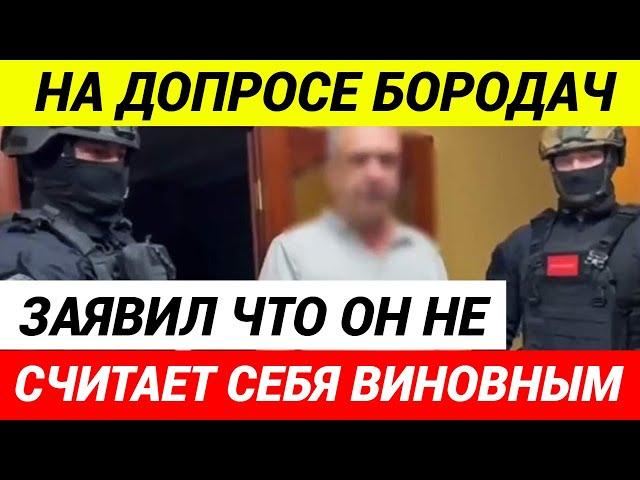 Спецназ ЖЕСТКО ЗАДЕРЖАЛ мигранта угрожавшего пистолетом ветерану