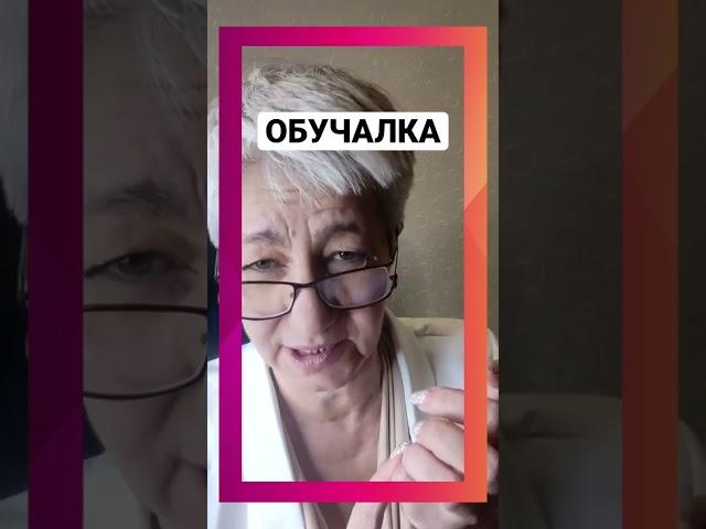  ОБУЧАЛКА ПО ГЕЛЬМИНТАМ. Врач Бублик Наталья. 1) ph 2) ПЕЧЕНЬ 3) ПАРАЗИТЫ 4) ЛИМФА