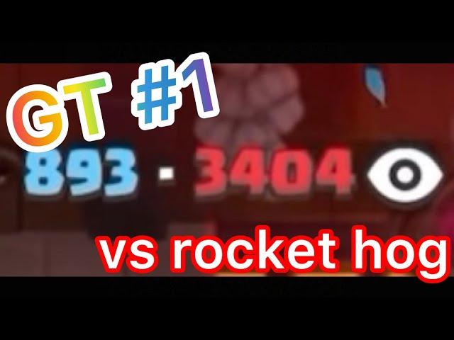 2.6 hog vs Rocket hog Global Tournament #1【OYASSUU CLIPPING】