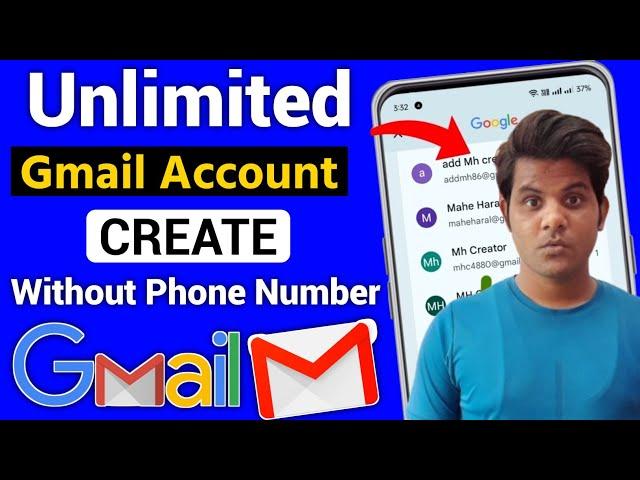 Unlimited Email Gmail Id Kaise Banaye | Without Phone Verification | How to create unlimited gmail