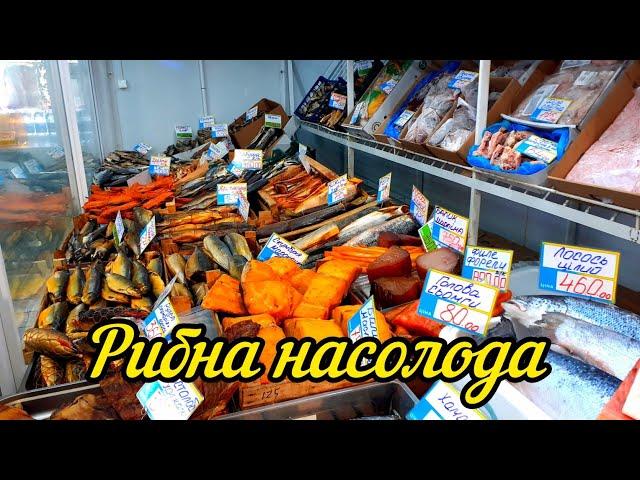 Иду за раками. Самый крутой рыбный магазин в Харькове. 28.09.2024.