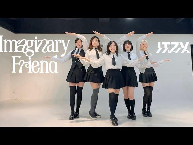 ITZY - "Imaginary Friend" Dance Cover by NATTALY