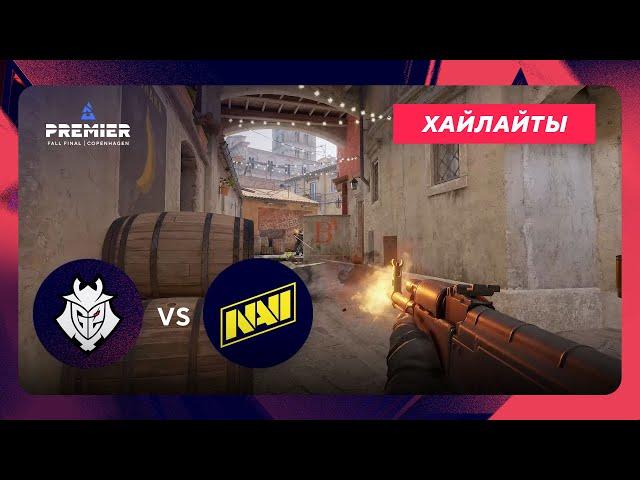 ГРАНДИОЗНЫЙ ФИНАЛ! Хайлайты матча G2 vs NaVi в рамках BLAST Premier: Fall Final 2024