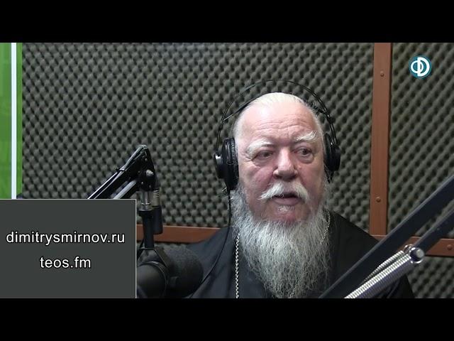 Батюшка Дмитрий Смирнов о кришнаитах!!  "Кришнаит-всегда сатанист!"