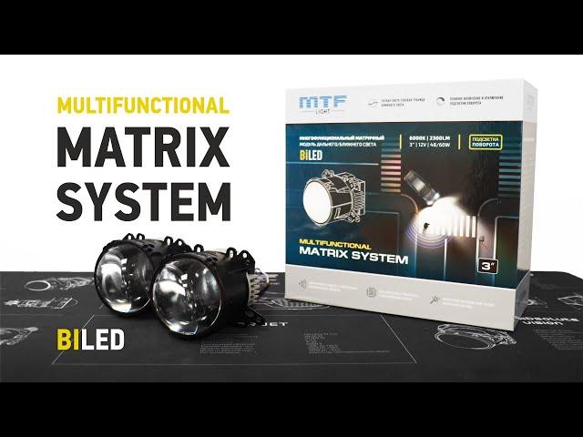 Обзор на светодиодные матричные BiLED линзы MTF LIGHT серии MATRIX SYSTEM (подсветка поворота).