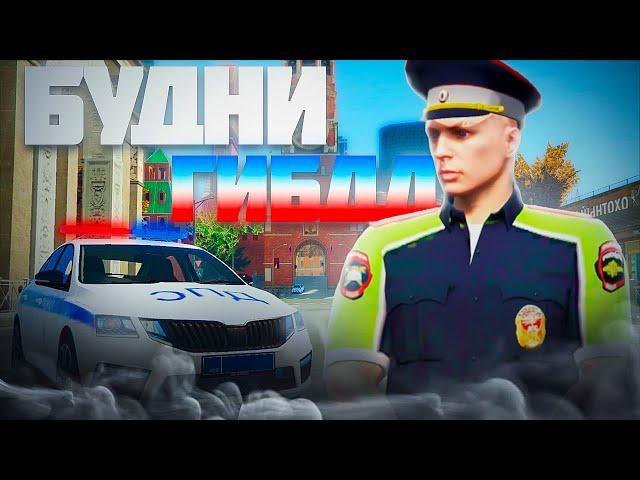 ЛОВЛЮ ХАСАНЩИКОВ В МОСКВЕ! БУДНИ ГИБДД НА RMRP - GTA5 RP!