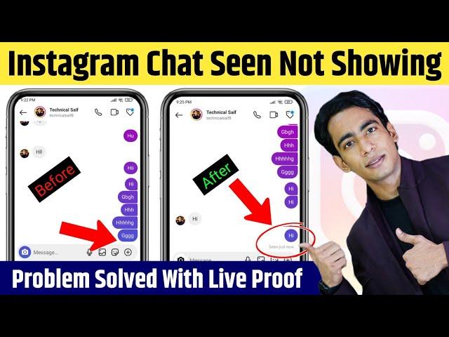 Instagram Chat Seen Not Showing | Instagram Message Seen Showing | Instagram Chat Seen Unhide