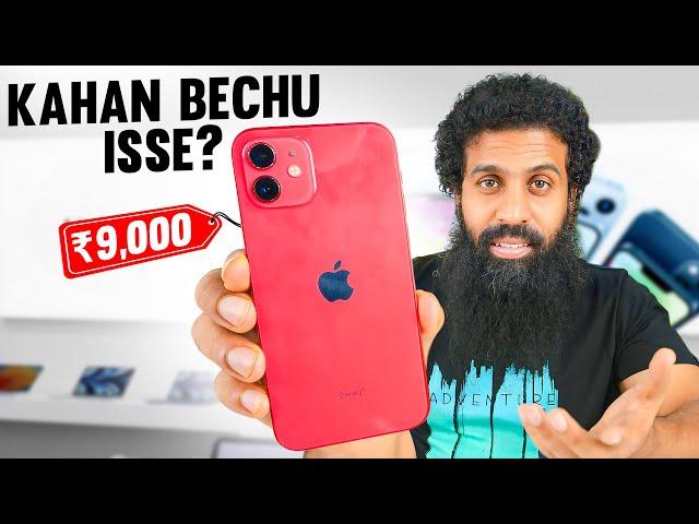 QnA 354 | Where to sell old iPhone, iPhone 17 Pro Max, best phones for senior citizens