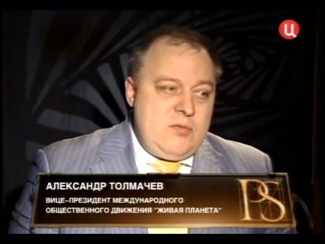 ps [2009.03.21]4 теория полой земли