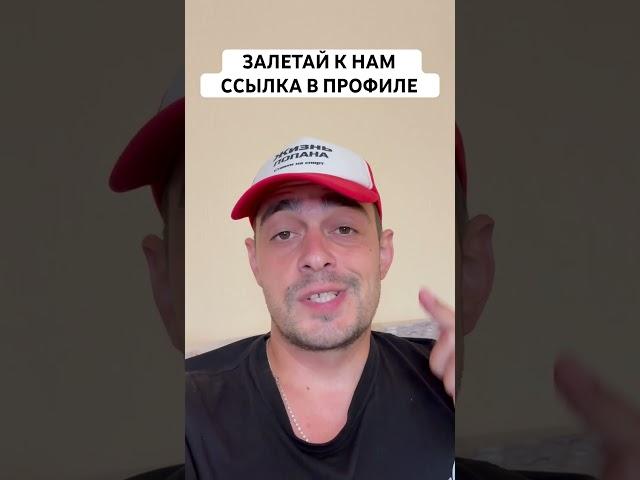 Стратегия на футбол тотал больше #футбол