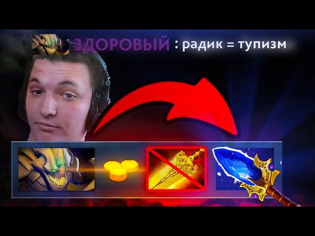 НОВЫЙ ЛЮТЫЙ АГАНИМ! | Sand King 7.37 | Radikaifa