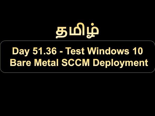 Day 51.36 Test Windows 10 Bare Metal SCCM Deployment