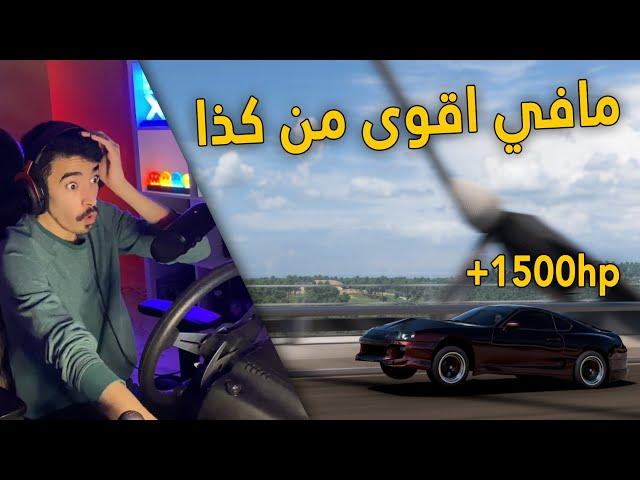 فورزا هورايزن 5 |  شريت تويوتا سوبرا وعدلتها .. صارت ترفع من قوتها  !!