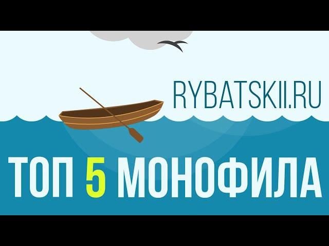 Рейтинг ТОП 5 лучших лесок для поплавочных удочек