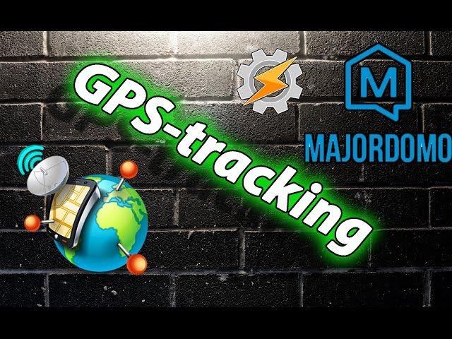 GPS трекинг через умный дом MajorDoMo