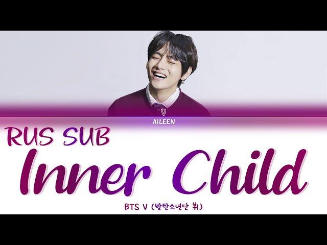 BTS V — Inner Child [RUS SUB]