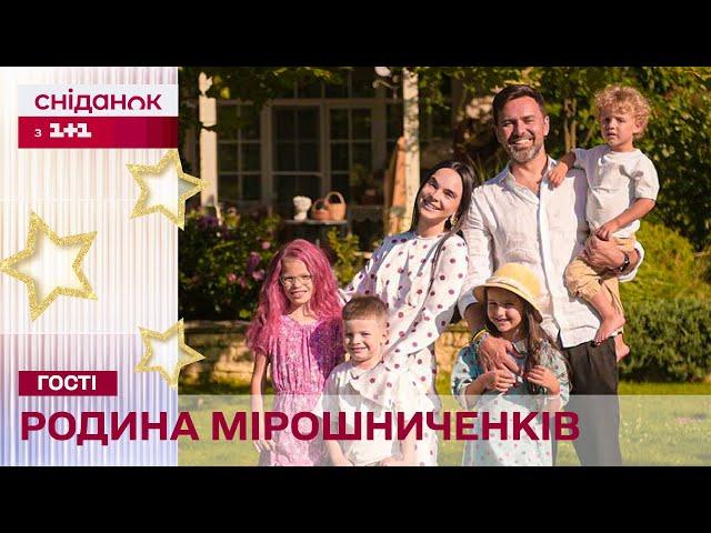 ЕКСКЛЮЗИВ! Тимур та Інна Мірошниченки відверто про досвід усиновлення дітей