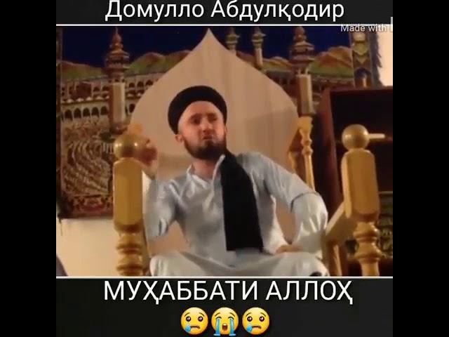 ОЁ Хамин модар Дилаш мешавад ки Фарзанди Худашро Дар Даруни Оташ Биандозад Хадиси Мухаммад ( С А В )