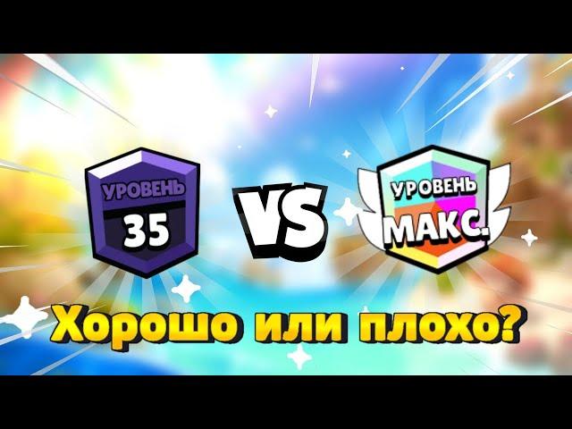 НОВЫЕ РАНГИ! ХОРОШО ИЛИ ПЛОХО? | Brawl Stars | #brawlstars |