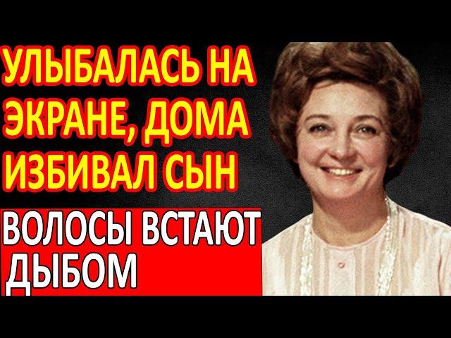 ВСКРЫВШИЕСЯ ФАКТЫ повергли в ШОК! ПОЧЕМУ НАРОДНАЯ ЛЮБИМИЦА ДИКТОР АННА ШИЛОВА УМЕРЛА одна В НИЩИТЕ.