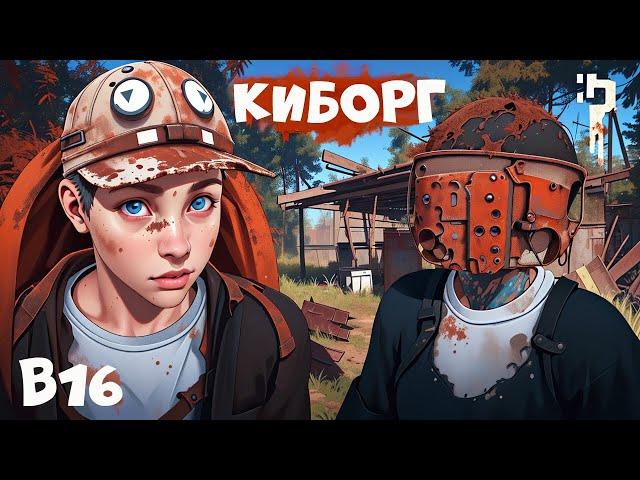 Игрок вывел на читера, админ уволен! | RUST ЧИТ ПАТРУЛЬ