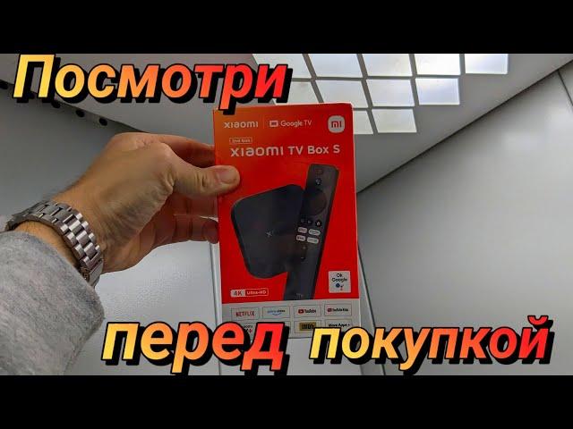 MI BOX 2nd GEN | Обзор GOOGLE TV  | Сравнение с первым MI BOX  |  Тормозит ли приставка ?