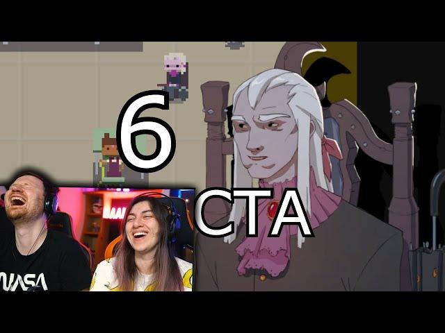 КАПУСТА 6 (ФИНАЛ) | РЕАКЦИЯ на Valera Ghosther