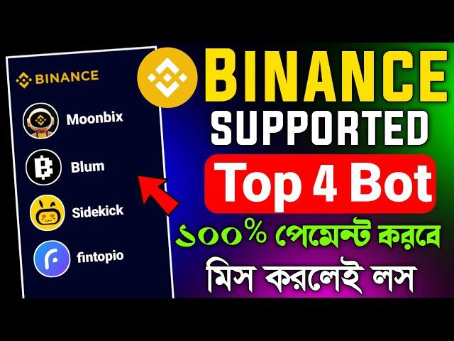 Binance supported top 4 telegram bot | binance mining bot telegram | telegram mining Airdrop 2024