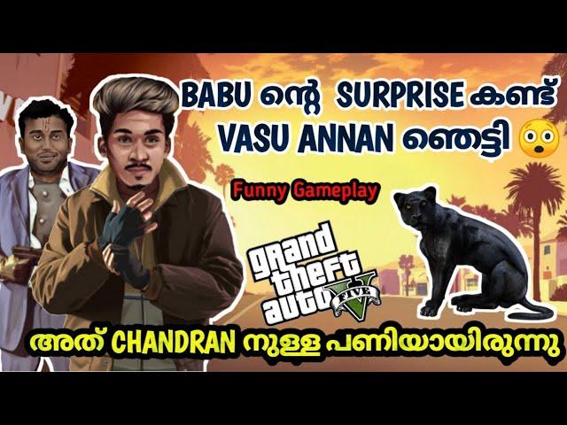 BABU ന്റെ surprise കണ്ട് VASU ANNAN ഞെട്ടി  | Panda Gaming