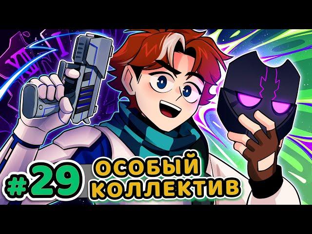 Lp. Точка Невозврата #29 ПРАВИЛЬНЫЙ ВЫБОР [Тот, что без выбора] • Майнкрафт