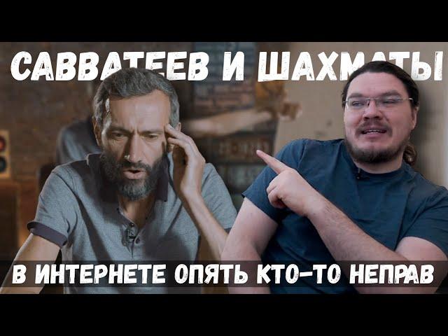  Число Шеннона | В интернете опять кто-то неправ #016 | Алексей Савватеев и Борис Трушин