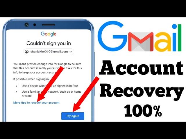 Google account recovery | email forgot password | email recovery without phone number | Ehsan Tech